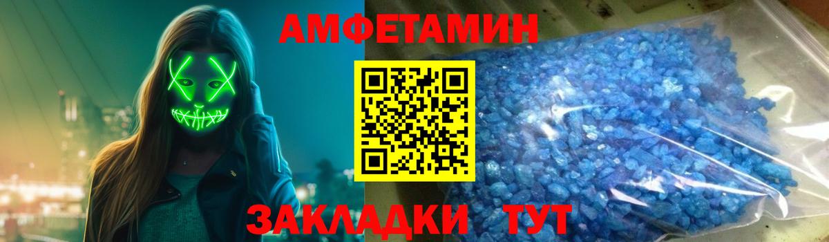 ссылка на мегу сайт  АМФ  Вход с VPN  АМФЕТАМИН 98%  Богданович 