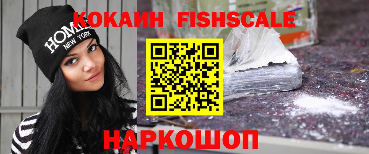 КОКАИН Боливия Богданович