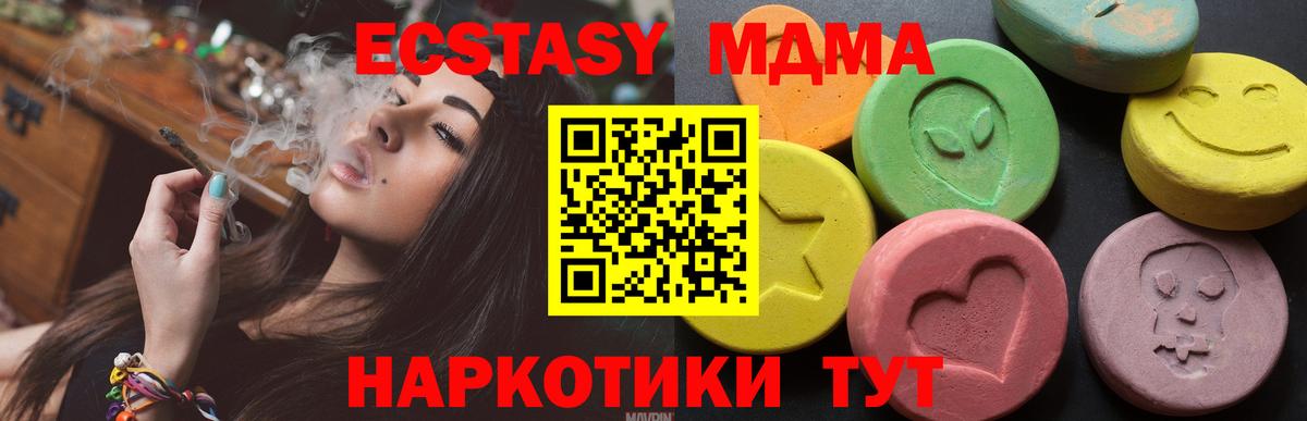 Ecstasy DUBAI Богданович