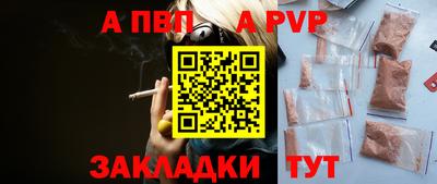тгк Шахты