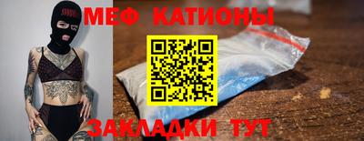 гидра Шелехов