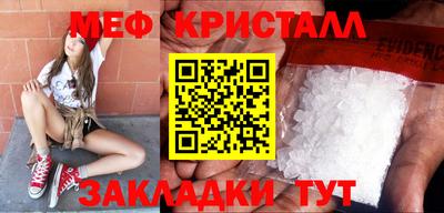бутик Шебекино