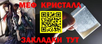 тгк Шахты