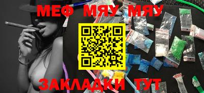 тгк Шахты
