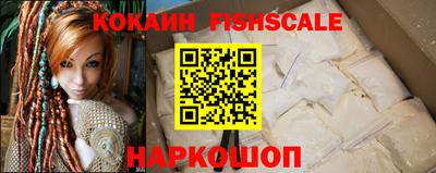 тгк Шахты