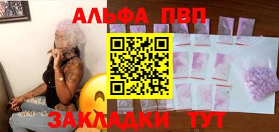 гидра Шелехов