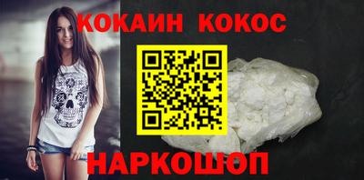 тгк Шахты