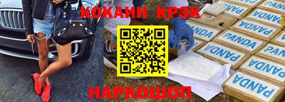 тгк Шахты