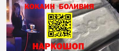 тгк Шахты