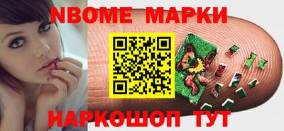 гидра Шелехов