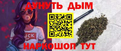 бутик Шебекино