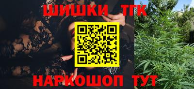 бутик Шебекино