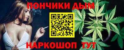 бутик Шебекино