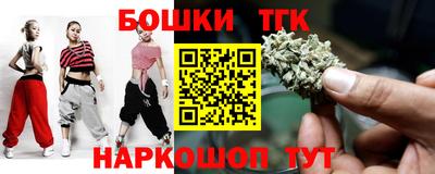 гидра Шелехов
