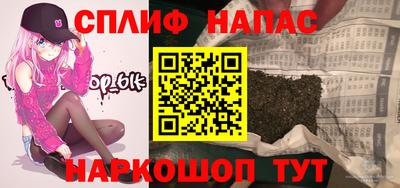 бутик Шебекино