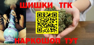бутик Шебекино