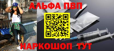 гидра Шелехов