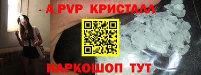 тгк Шахты