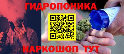 бутик Шебекино