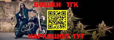 тгк Шахты