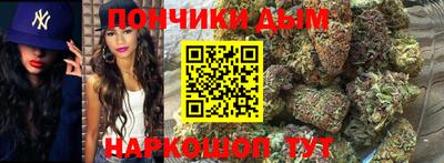 бутик Шебекино