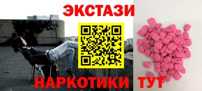 бутик Шебекино