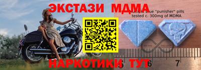 гидра Шелехов