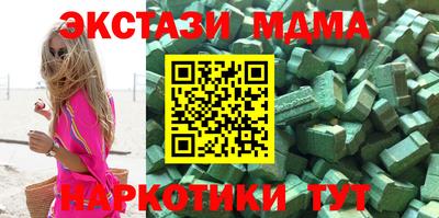 гидра Шелехов