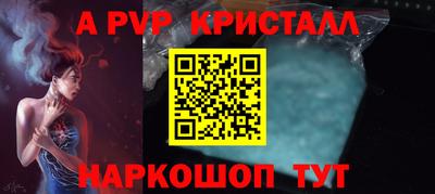 бутик Шебекино