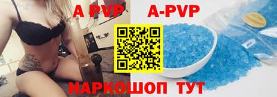бутик Шебекино