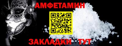 гидра Шелехов