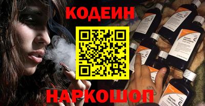 гидра Шелехов