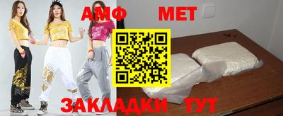 бутик Шебекино