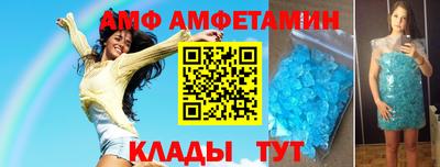 гидра Шелехов