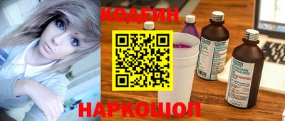 бутик Шебекино