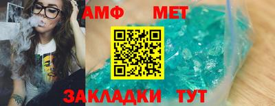 гидра Шелехов