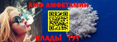 бутик Шебекино