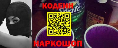 гидра Шелехов