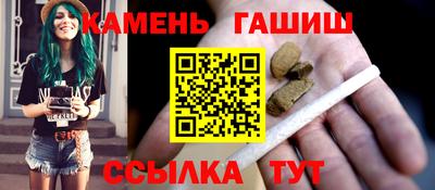 гидра Шелехов