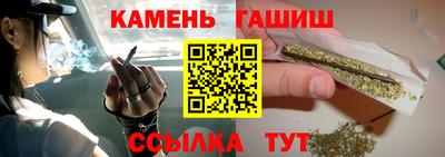 бутик Шебекино