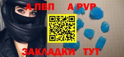 тгк Шахты