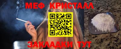 бутик Шебекино