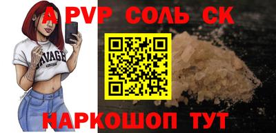 гидра Шелехов