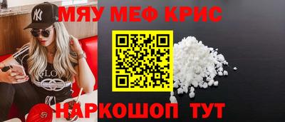 тгк Шахты