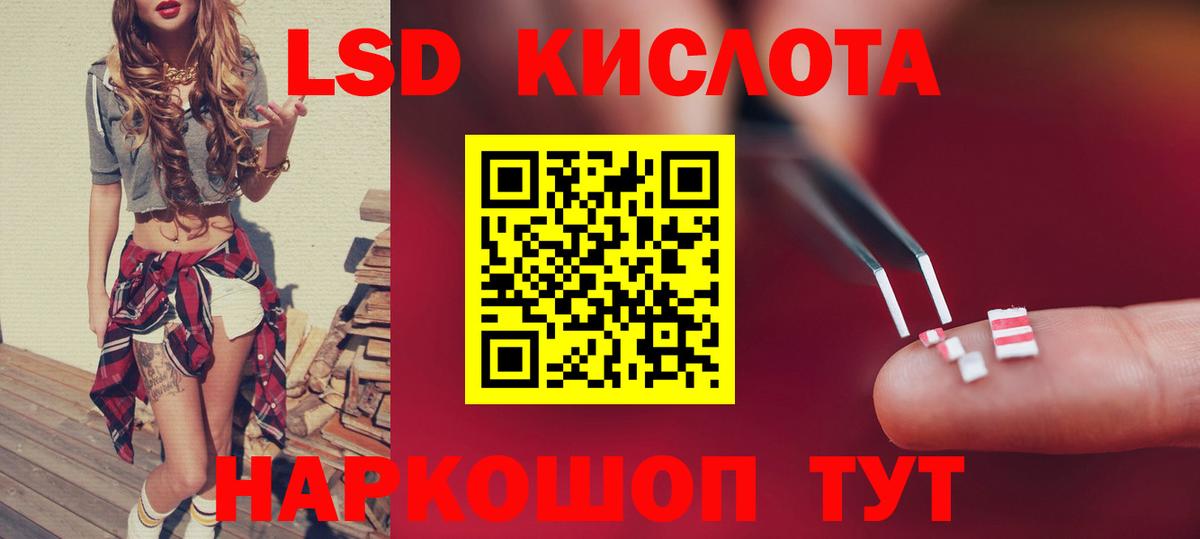 mega маркетплейс  LSD-25 экстази кислота  Богданович  Вход с VPN  ЛСД экстази кислота 