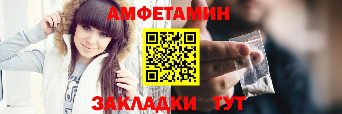 Богданович  Первитин мет  Вход с VPN 