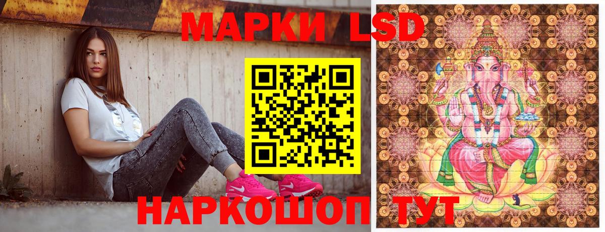 Марки NBOMe 1500мкг Богданович