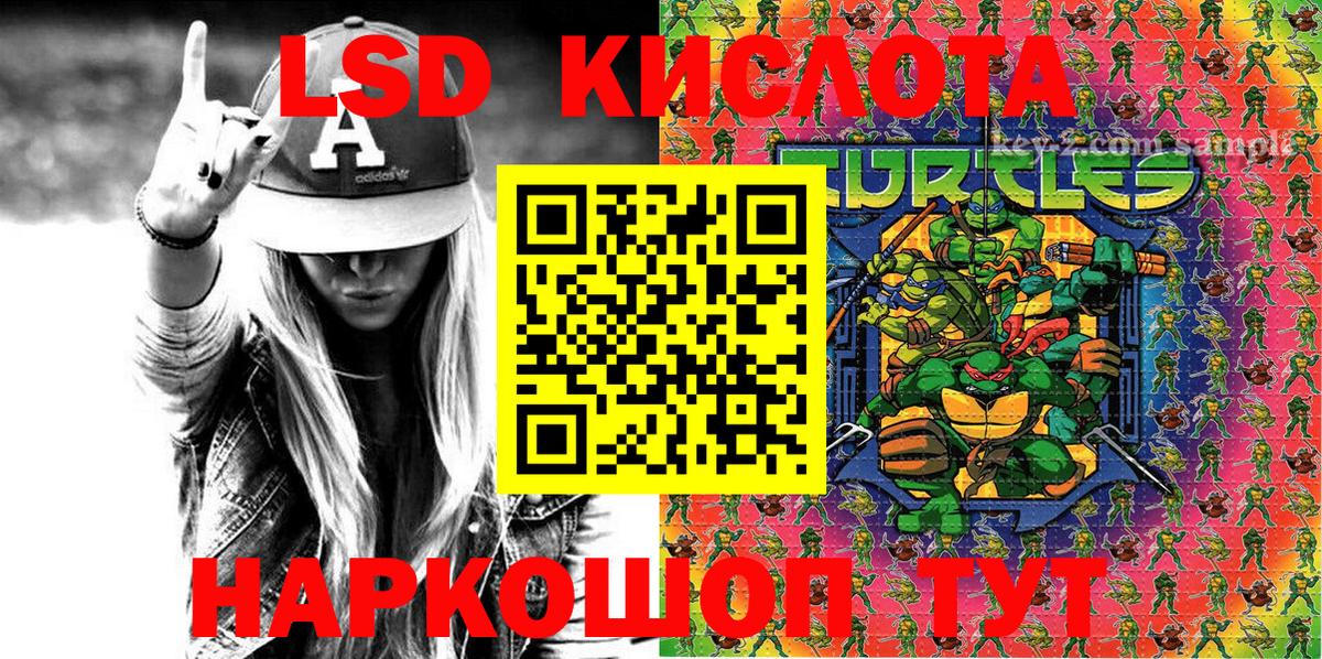 Марки N-bome  Вход с VPN  Богданович  Марки N-bome 1500мкг 