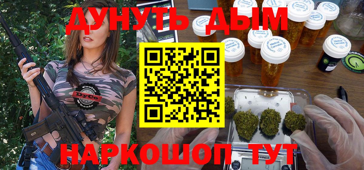 Богданович  Бошки марихуана Ganja  Бошки Шишки White Widow  Канабис план  Вход с VPN 